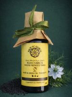 FIRST COLD PRESSED BLACK CUMIN OIL