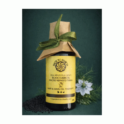FIRST COLD PRESSED BLACK CUMIN OIL